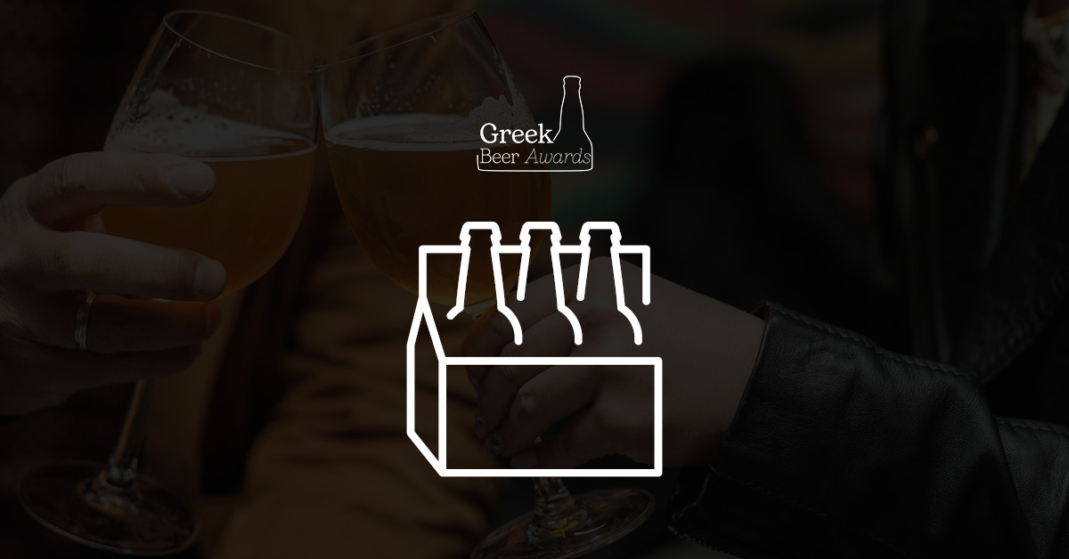 Beer Categories Greek Beer Awards