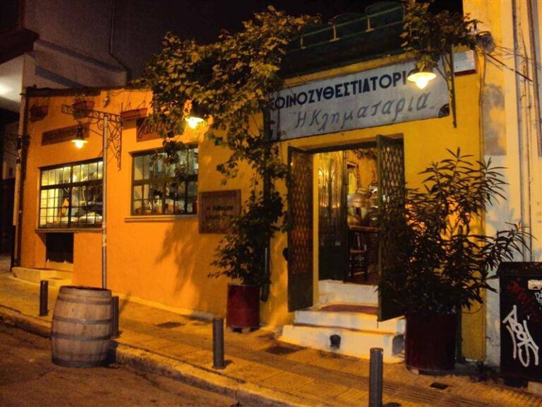 Taverna Klimataria Entrance