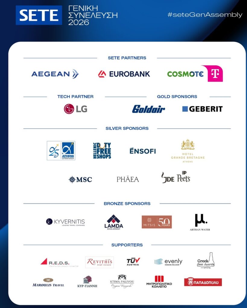 SETE General Assembly 2026 Sponsors