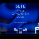 SETE General Assembly 2026