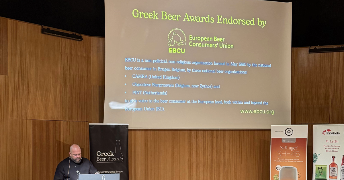 shot of the announcement during the Event Night